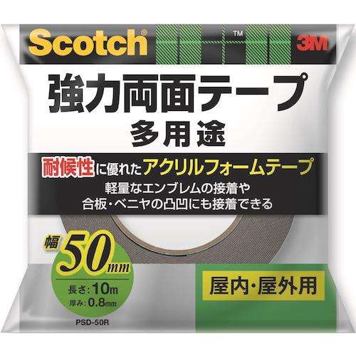 ３Ｍ　強力両面テープ　多用途　ＰＳＤ‐５０Ｒ　５０ｍｍ×１０ｍ