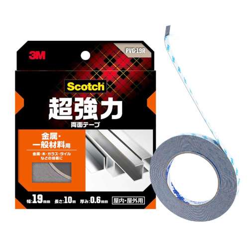 ３Ｍ　強力両面テープ　金属一般材料用　ＰＶＧ‐１９Ｒ　１９ｍｍ×１０ｍ