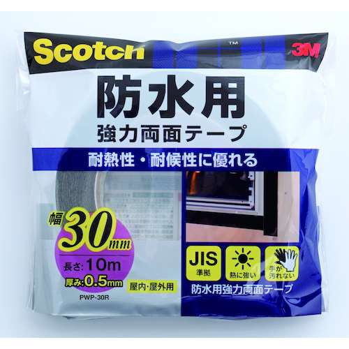 ３Ｍ　強力両面テープ　防水用　３０ｍｍ×１０ｍ