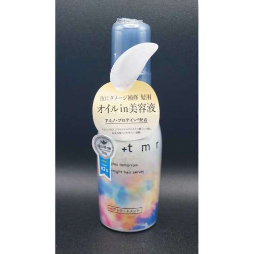 プラストゥモロー　オーバーナイヘアセラム８０ｍｌ