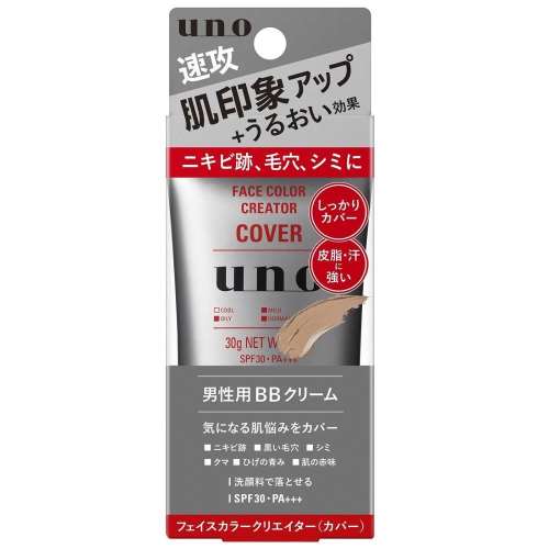 ファイントゥデイ資生堂 ウーノ　フェイスカラークリエイター（カバー） 30g