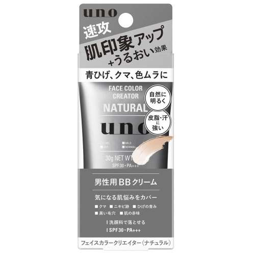 ファイントゥデイ資生堂 ウーノ　フェイスカラークリエイター（ナチュラル） 30g