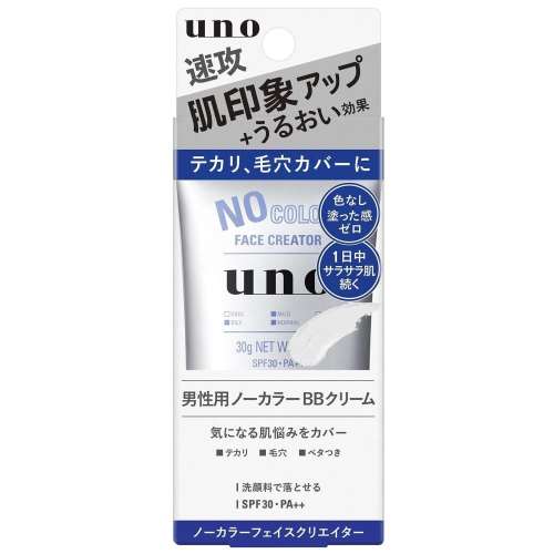 ファイントゥデイ資生堂 ウーノ　ノーカラーフェイスクリエイター 30g