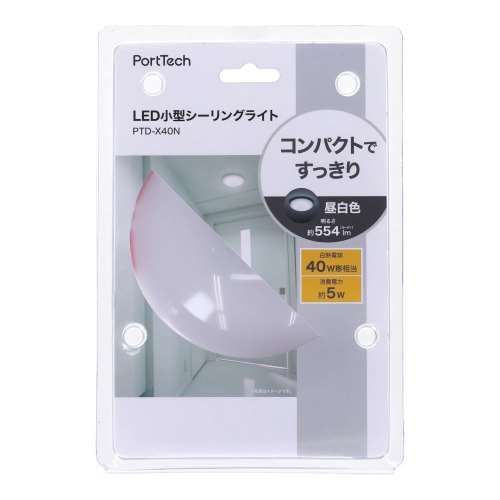 PortTech ＬＥＤ小型シーリング　４０Ｗ型相当　電球色