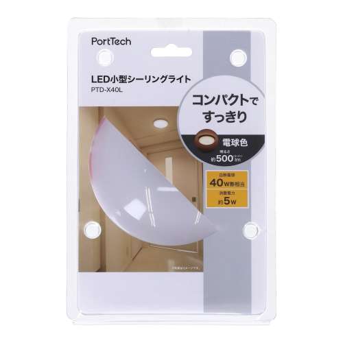 PortTech ＬＥＤ小型シーリング　４０Ｗ型相当　電球色