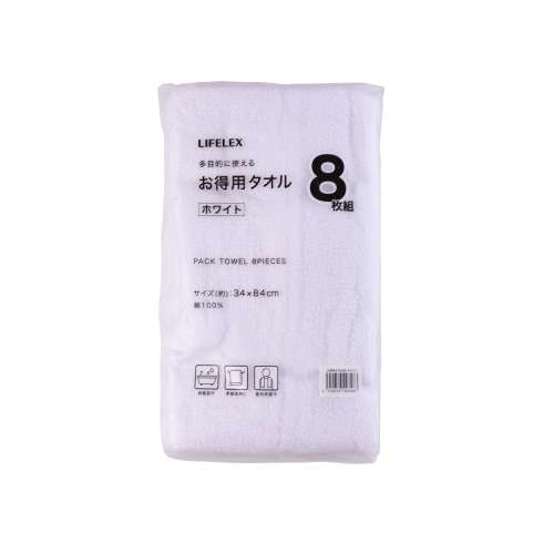 LIFELEX お得用タオル 8枚組 ホワイト