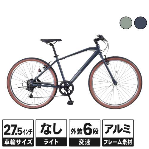 ２７．５インチ クロスバイク アルミフレーム 外装６段 チャコールグレー