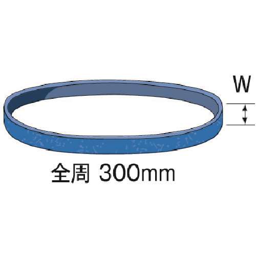 ■ミニモ　ジルコニアベルト　＃４０　Ｗ＝８ｍｍ SA1164