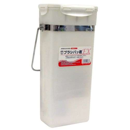 大塚刷毛 マルテー密閉容器 ブラシパッ君EX
