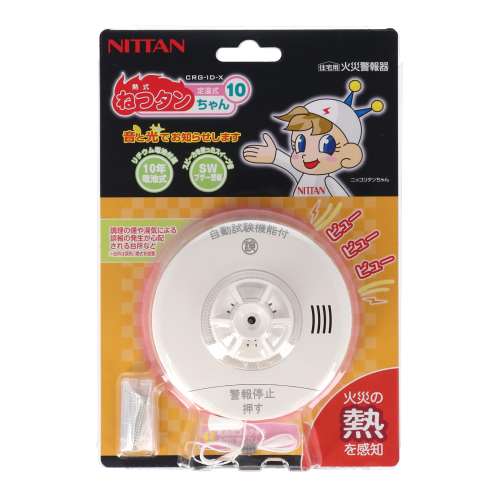 ニッタン（ＮＩＴＴＡＮ）　住宅用火災警報器　ねつタンちゃん１０　（熱式１０年）　ホワイト　ＣＲＧ‐１Ｄ‐Ｘ