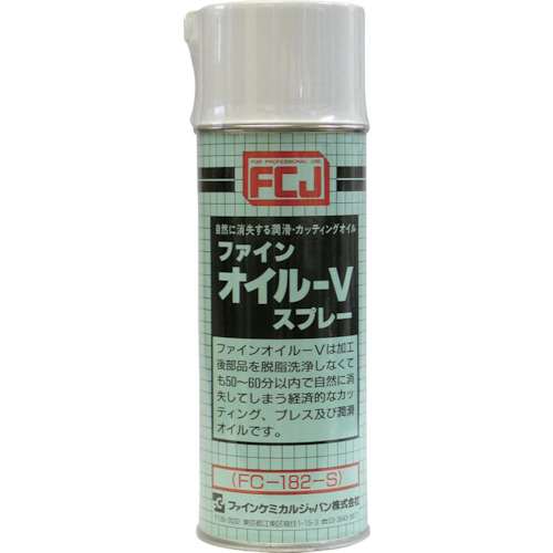 ■ＦＣＪ　ファインオイルＶスプレー　４２０ｍｌ　FC-182-S