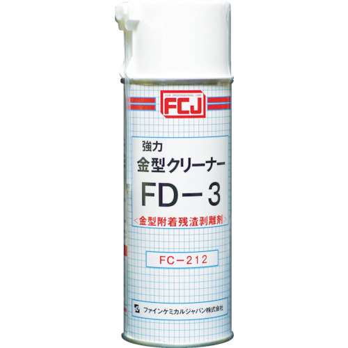 ■ＦＣＪ　強力金型クリーナーＦＤ‐３　４２０ｍｌ　FC-212