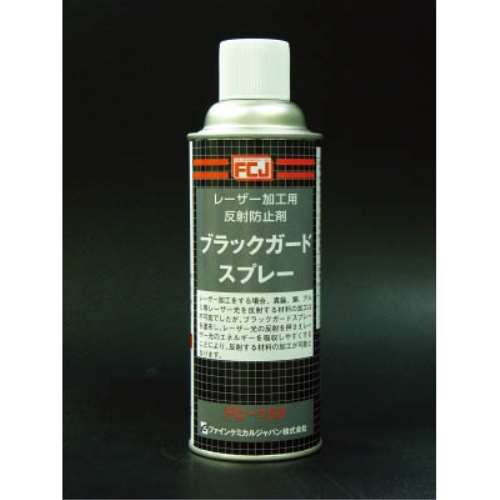 ＦＣＪ　ブラックガードスプレー　４２０ｍｌ　FC-153