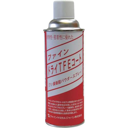 ■ＦＣＪ　ファイン・ドライＴＦＥコート　４２０ｍｌ　FC-119