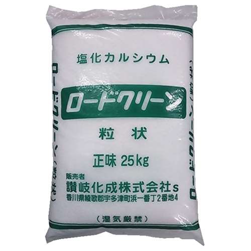 讃岐化成株式会社 融雪剤（塩化カルシウム） ロードクリーン 粒状 25kg