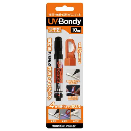 ボンディック　BONDIC UV BONDY　スターターキット