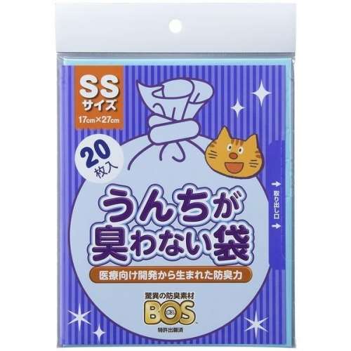 うんちが臭わない袋ＢＯＳ　ネコ用ＳＳサイズ　２０枚入