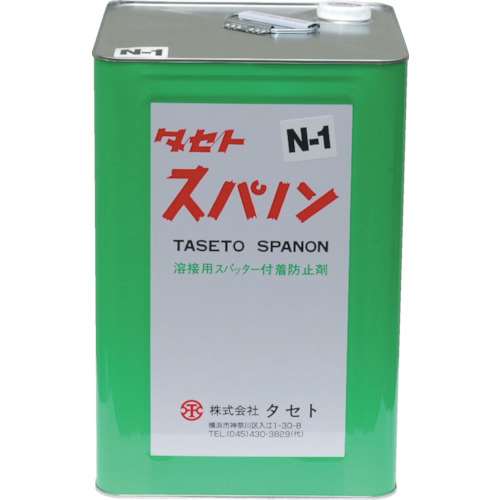 ■タセト　スパノン　Ｎ‐１　１８ｋｇ　SN1-18