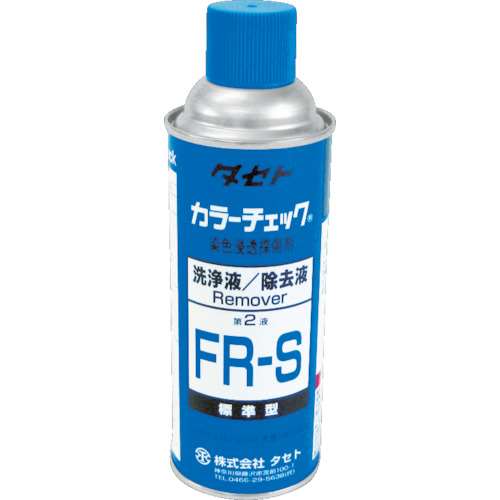 ■タセト　カラーチェック洗浄液　ＦＲ‐Ｓ　４５０型　FRS450