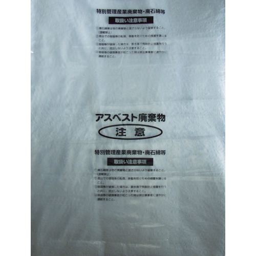 ■Ｓｈｉｍａｚｕ　回収袋　透明に印刷中（Ｖ）　M-2