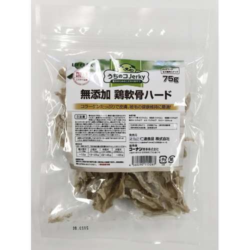 仁達食品　無添加鶏軟骨　ハード　７５ｇ