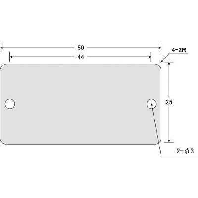 ■ＩＭ　刻印用アルミプレート　２５×５０×０．８　２‐φ３　４‐Ｒ２　１０枚入　AL255H
