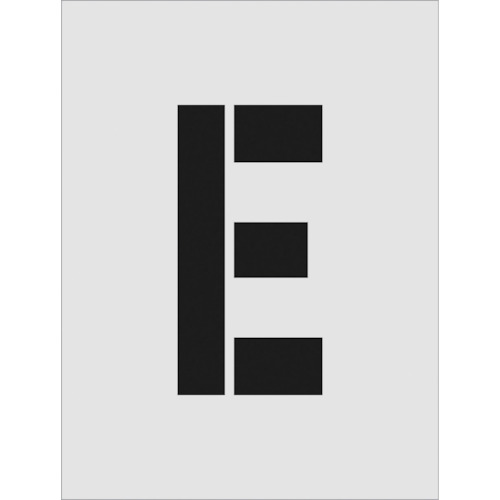 ■ＩＭ　ステンシル　Ｅ　文字サイズ２５０×１２５ｍｍ　ASTE250125