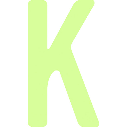 ■ＩＭ　中輝度蓄光カッテイング文字　英字　Ｋ AILUMI50K