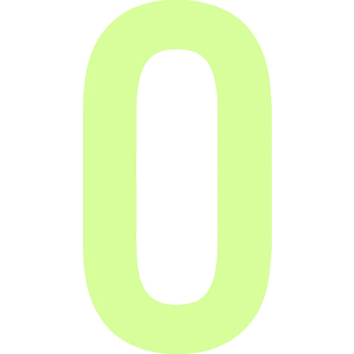 ■ＩＭ　中輝度蓄光カッテイング文字　英字　Ｏ AILUMI50O