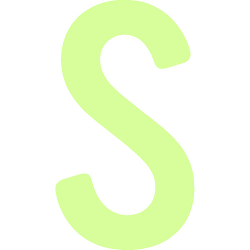 ■ＩＭ　中輝度蓄光カッテイング文字　英字　Ｓ AILUMI50S