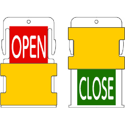 ■ＩＭ　スライド表示タグ　ＯＰＥＮ　ＣＬＯＳＥ　（ＯＰＥＮ　‐　赤地に白　／　ＣＬＯＳＥ　‐　緑字に白） AIST5EN