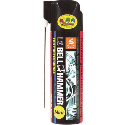ベルハンマー　超極圧潤滑剤　ＬＳベルハンマー　１００ｍｌ　ミニスプレー LSBH19