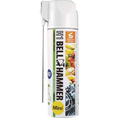 ■ベルハンマー　超極圧潤滑剤　Ｈ１ベルハンマー　１００ｍｌミニスプレー H1BH19
