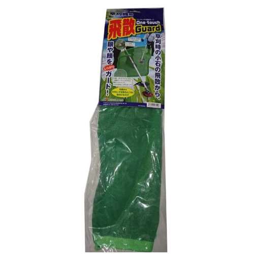 斎藤　ワンタッチ飛散ガード　メッシュタイプ