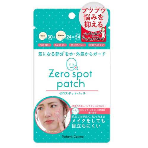 ポップベリ　ゼロスポットパッチ
