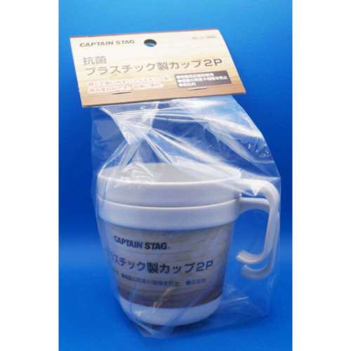 パール金属 プラスチックカップ2Ｐ  抗菌加工 230ml ホワイト
