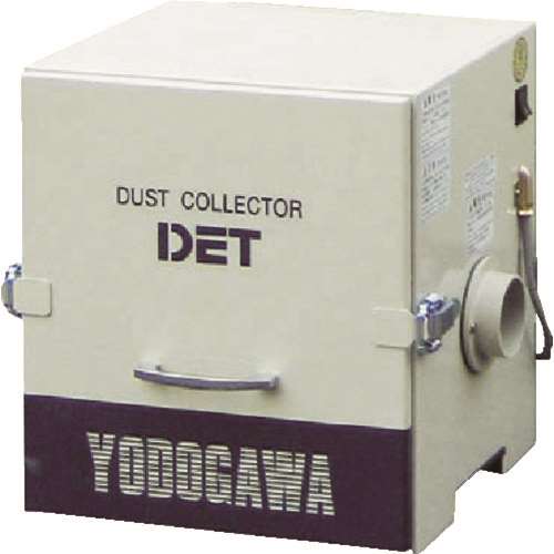 ■淀川電機　カートリッジフィルター集塵機（０．２ｋＷ）異電圧仕様品三相３８０ＶDET200B380V
