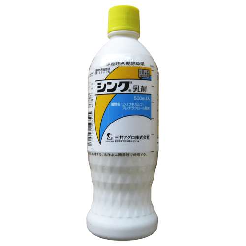 シング乳剤　５００ｍｌ