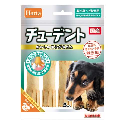 チューデント　超小型～小型犬用　5本入