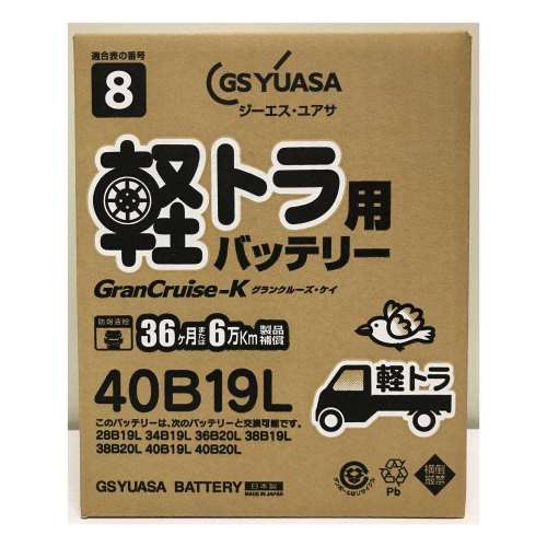 カーバッテリー ＧＫＴ４０Ｂ１９Ｌ