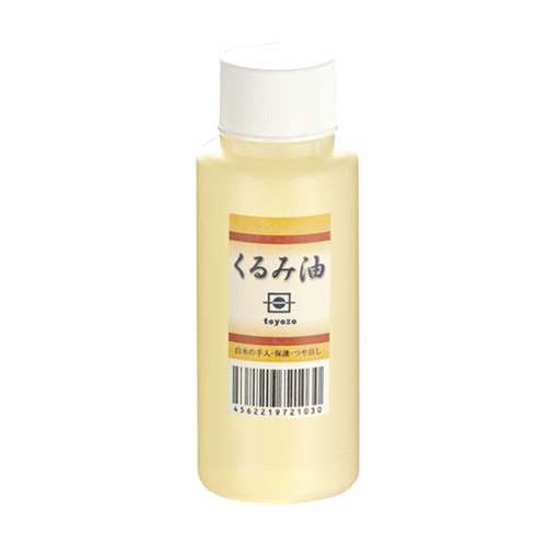 くるみ油　（約９０ｍｌ）