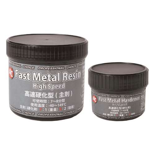 ■旭　高速硬化型ペースト　Ｆａｓｔ　Ｍｅｔａｌ　Ｐａｓｔｅ 1161