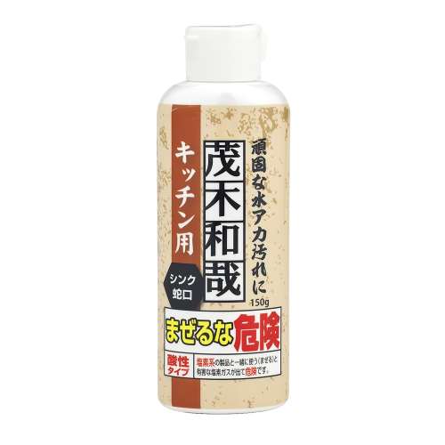 レック　茂木和哉キッチン用　Ｃ００２５８