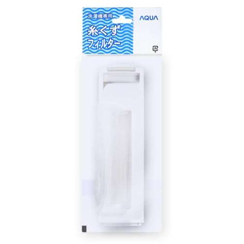 アクア　糸くずフィルター　ＬＩＮＴ‐１８ＡＱＵＡ