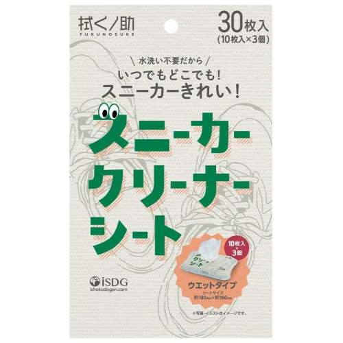 医食同源ドットコム スニーカークリーナーシート 10枚×3個