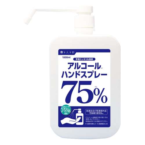 医食同源ドットコム 高濃度アルコールハンドスプレー 1000ml