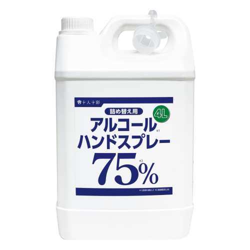 医食同源ドットコム 高濃度アルコールハンドスプレー つめかえ用  4000ml　×4個セット