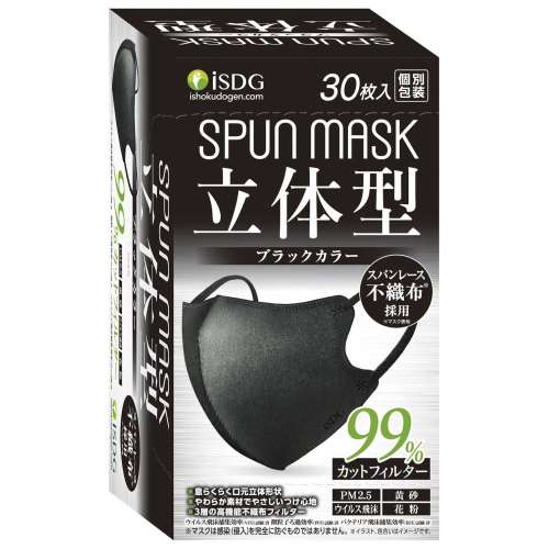 医食同源　ＳＰＵＮＭＡＳＫ立体型ブラック　　３０枚入