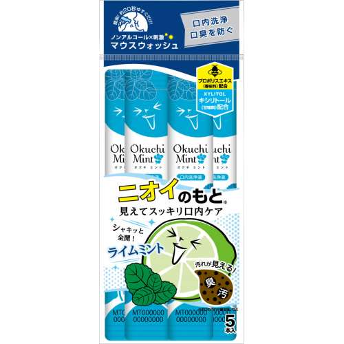 テクセル　オクチミント　５本