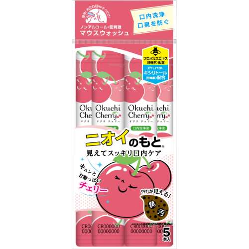 テクセル　オクチチェリー　５本